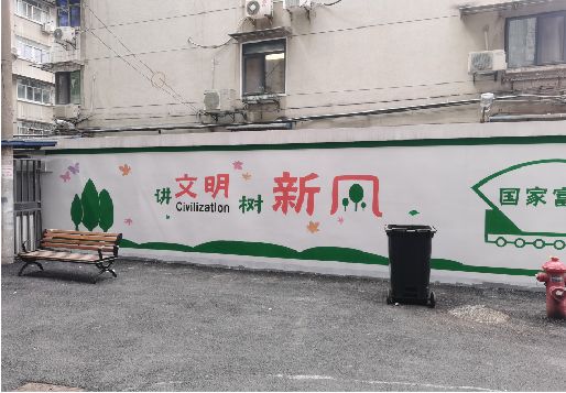 王屋社区墙绘